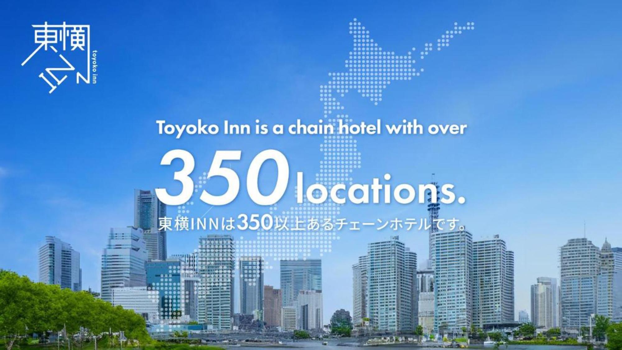 Toyoko Inn Shin-Yamaguchi-Eki Shinkansen-Guchi Екстер'єр фото